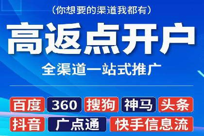 抖音信息流广告如何助力品牌快速崛起？