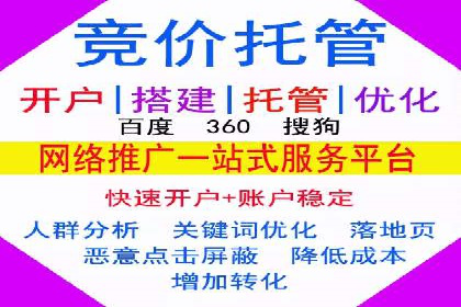 不同行业下的代理开户解决方案与案例